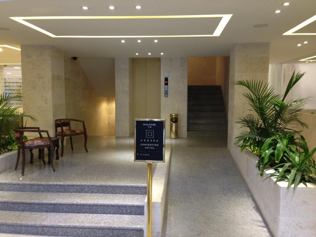 Assaha Ghobeiry Hotel 贝鲁特 外观 照片